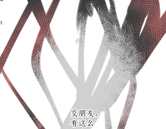 第16话 那天的那个时候（1）35