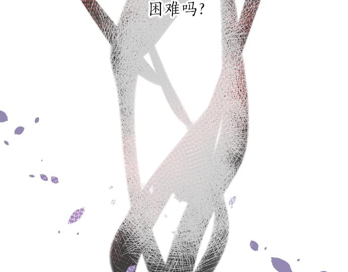 第16话 那天的那个时候（1）36