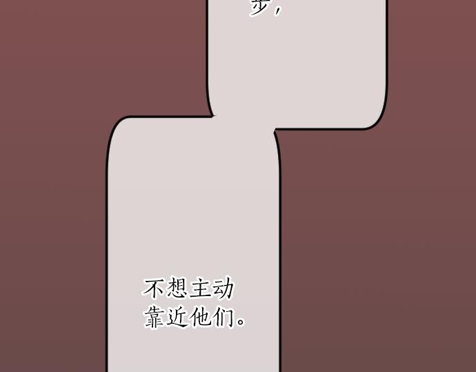 第16话 那天的那个时候（1）40