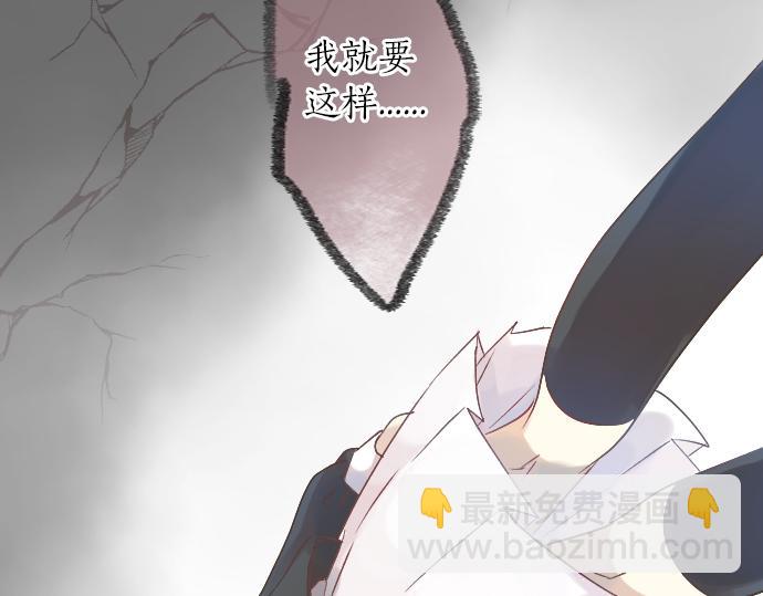 第16话 那天的那个时候（1）47