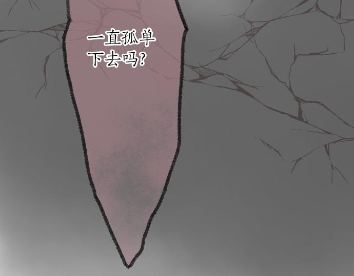 第16话 那天的那个时候（1）49