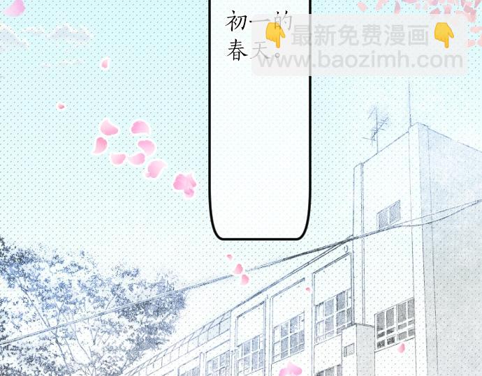 第16话 那天的那个时候（1）5