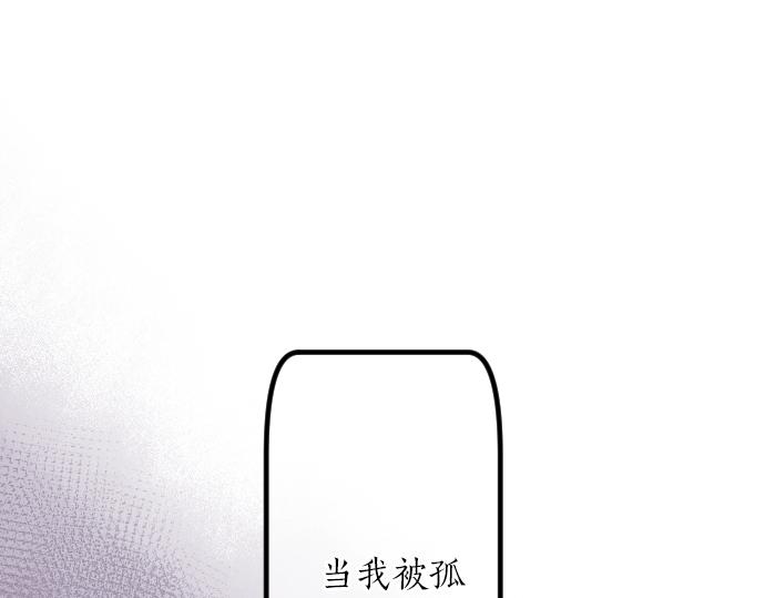 第16话 那天的那个时候（1）57