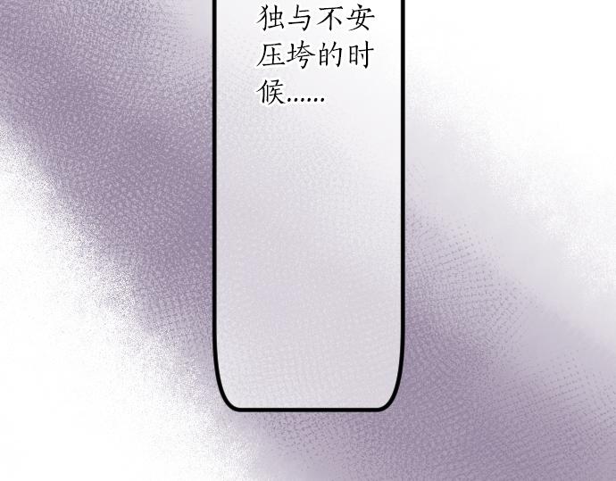 第16话 那天的那个时候（1）58