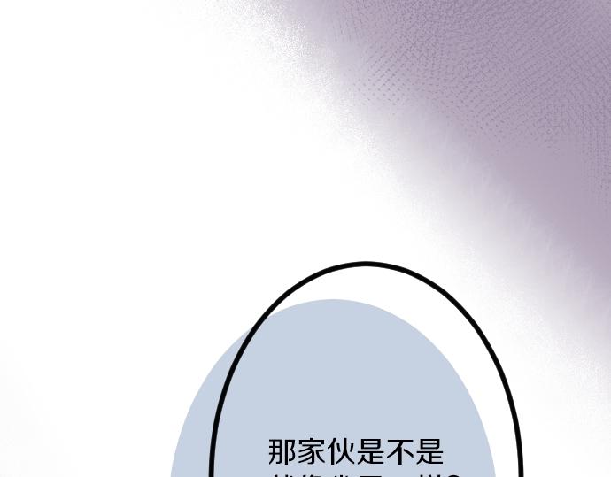 第16话 那天的那个时候（1）59