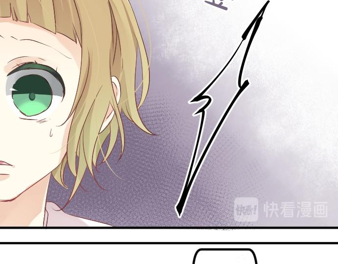 第16话 那天的那个时候（1）61