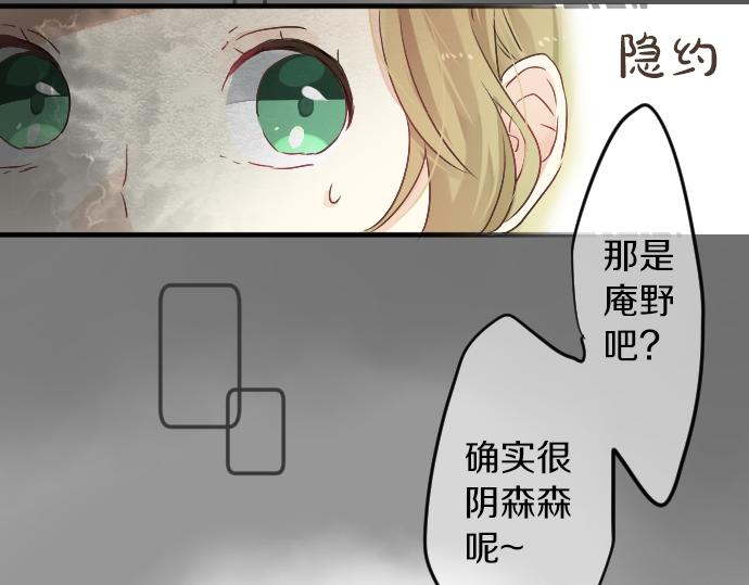 第16话 那天的那个时候（1）66