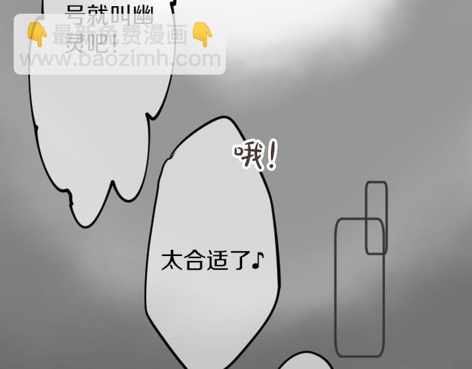 第16话 那天的那个时候（1）68