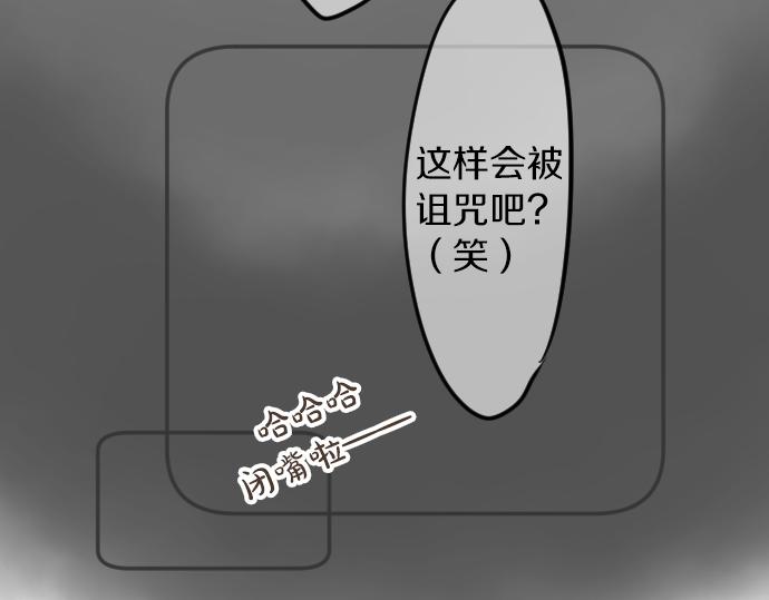 第16话 那天的那个时候（1）69