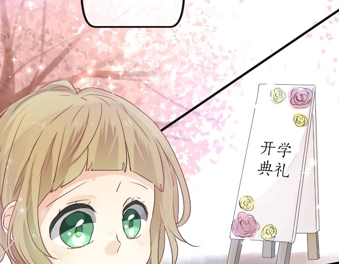 第16话 那天的那个时候（1）7