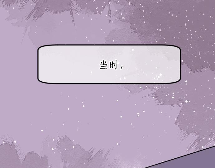 第16话 那天的那个时候（1）73