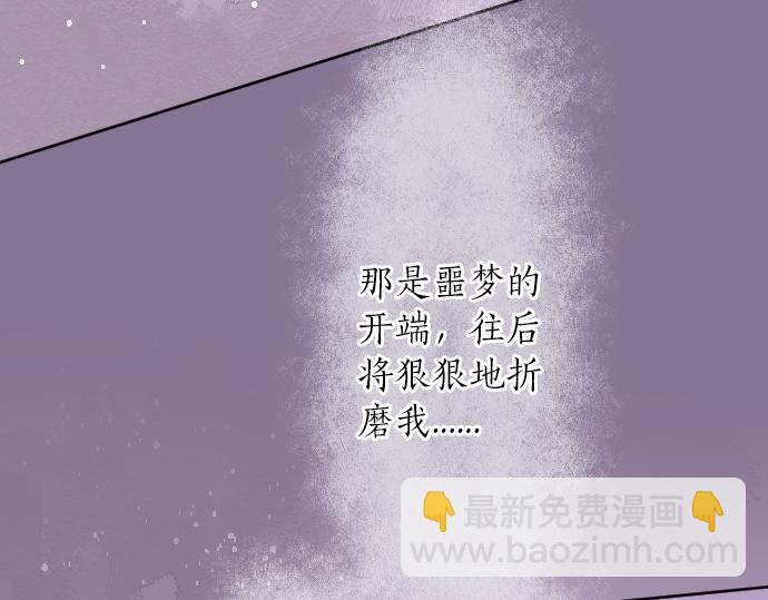 第16话 那天的那个时候（1）74
