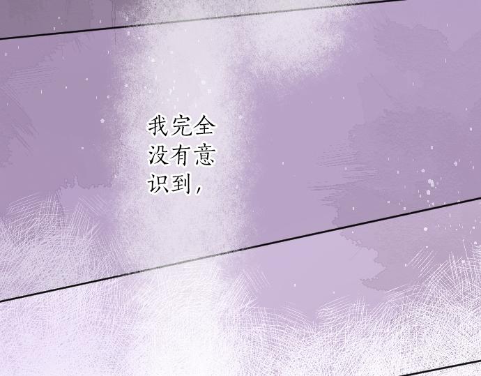 第16话 那天的那个时候（1）75
