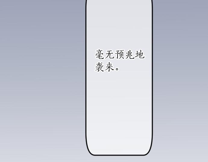 第16话 那天的那个时候（1）82