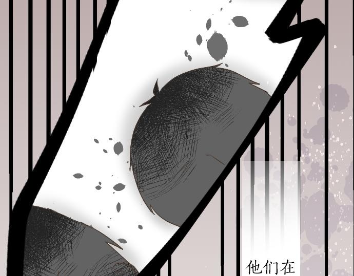 第16话 那天的那个时候（1）91