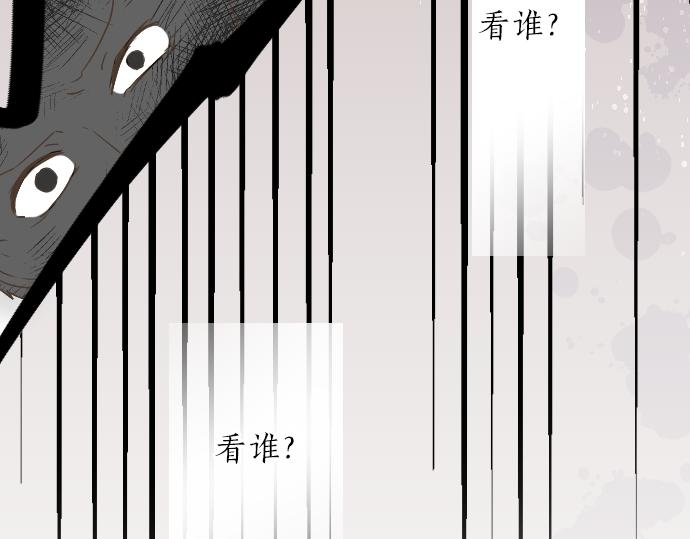 第16话 那天的那个时候（1）92