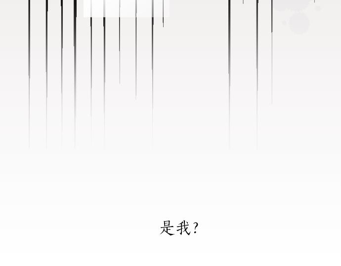 第16话 那天的那个时候（1）93