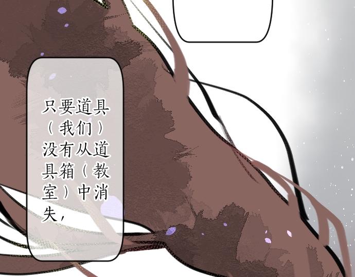 第17话 那天的那个时候（2）108