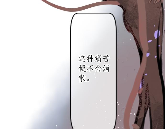 第17话 那天的那个时候（2）109