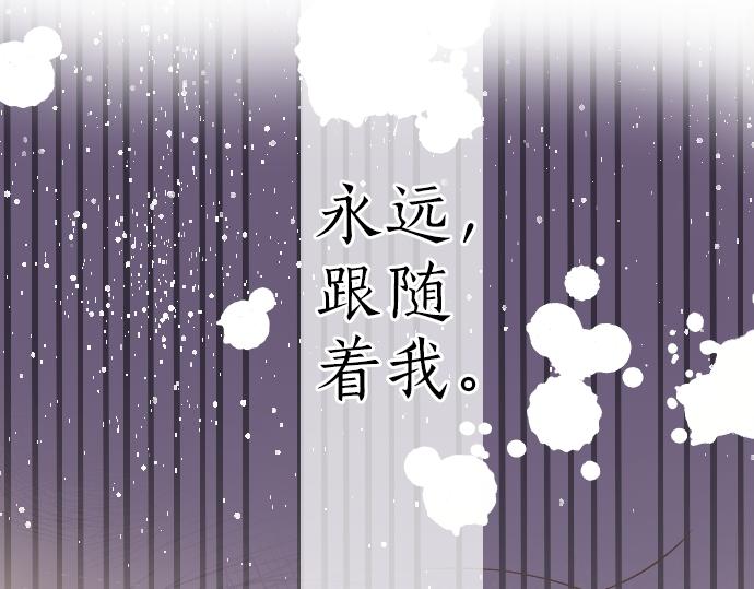 第17话 那天的那个时候（2）115
