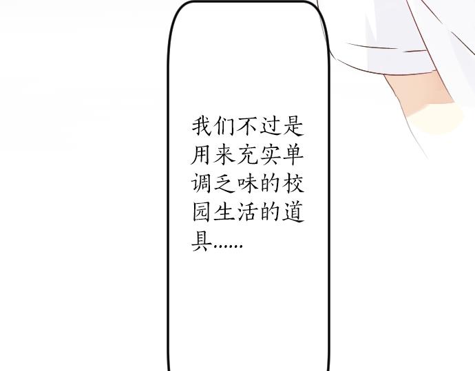 第17话 那天的那个时候（2）12