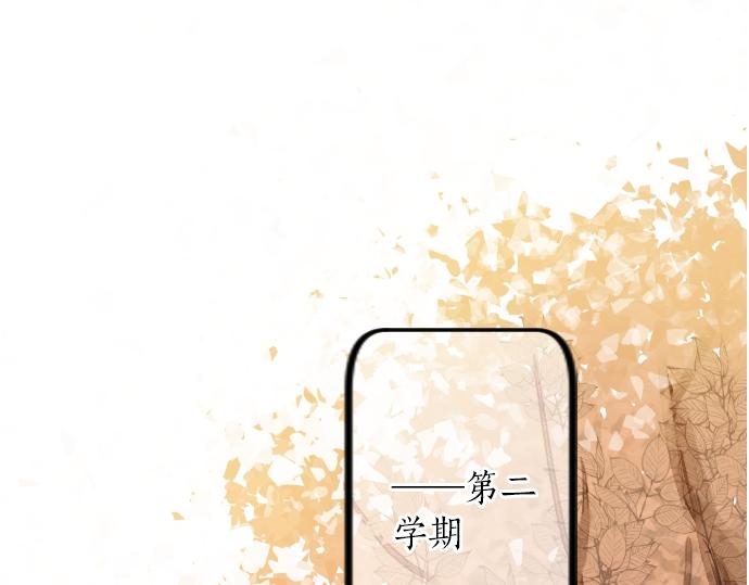 第17话 那天的那个时候（2）14