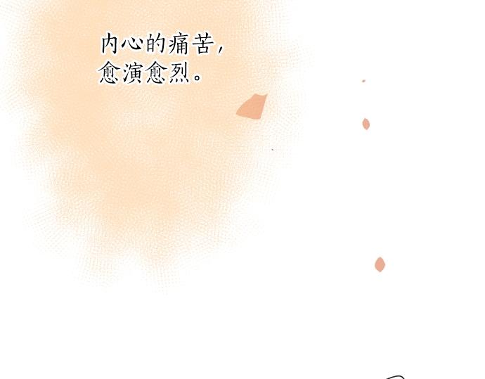 第17话 那天的那个时候（2）17