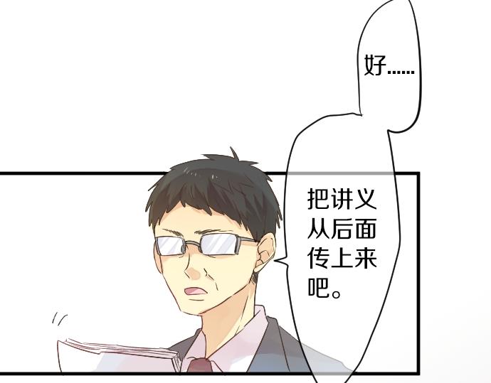 第17话 那天的那个时候（2）18
