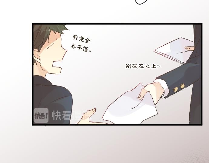 第17话 那天的那个时候（2）19