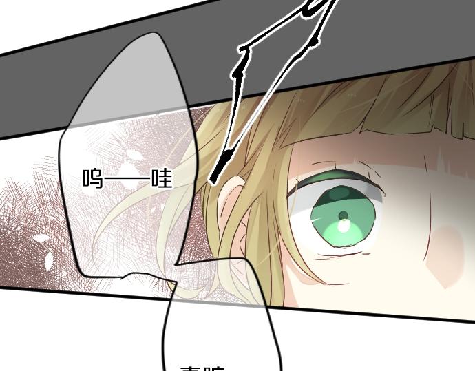 第17话 那天的那个时候（2）23