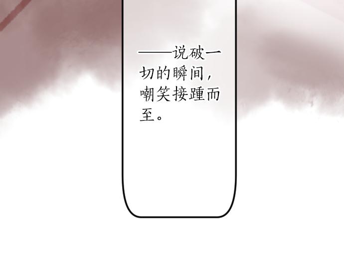 第17话 那天的那个时候（2）29