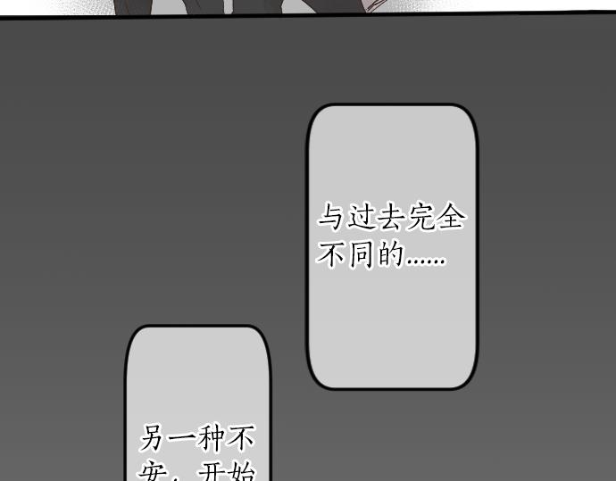 第17话 那天的那个时候（2）31