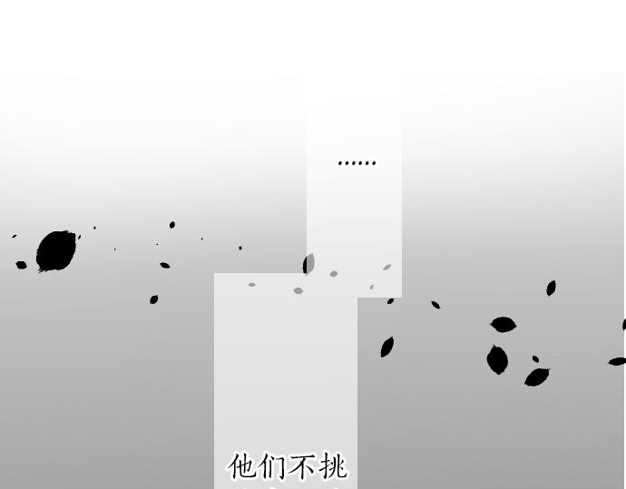 第17话 那天的那个时候（2）4