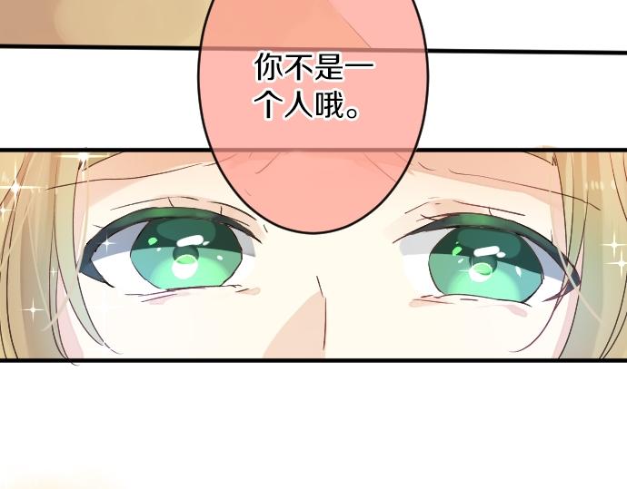 第17话 那天的那个时候（2）40