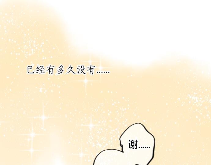 第17话 那天的那个时候（2）41