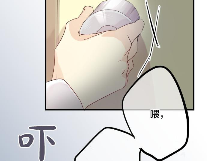 第17话 那天的那个时候（2）45