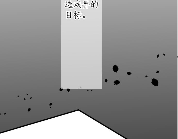 第17话 那天的那个时候（2）5