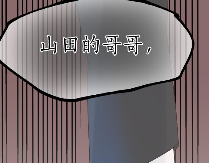 第17话 那天的那个时候（2）55