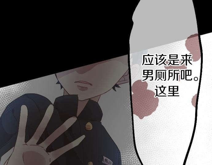 第17话 那天的那个时候（2）62