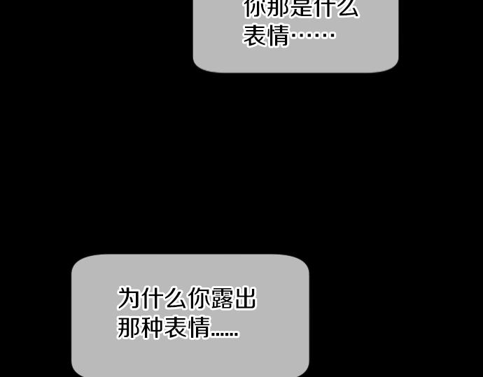 第17话 那天的那个时候（2）66