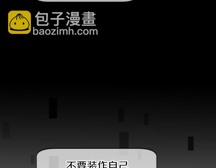 第17话 那天的那个时候（2）67