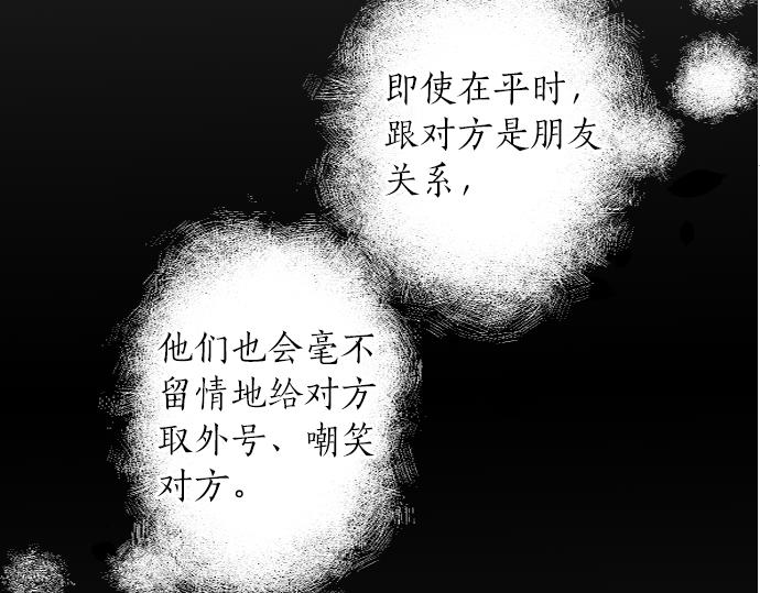 第17话 那天的那个时候（2）7