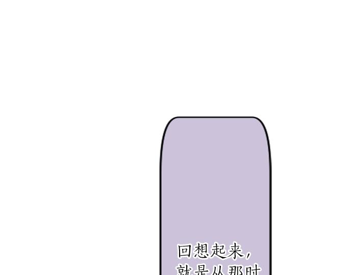 第17话 那天的那个时候（2）76