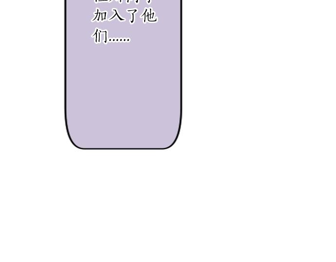 第17话 那天的那个时候（2）78