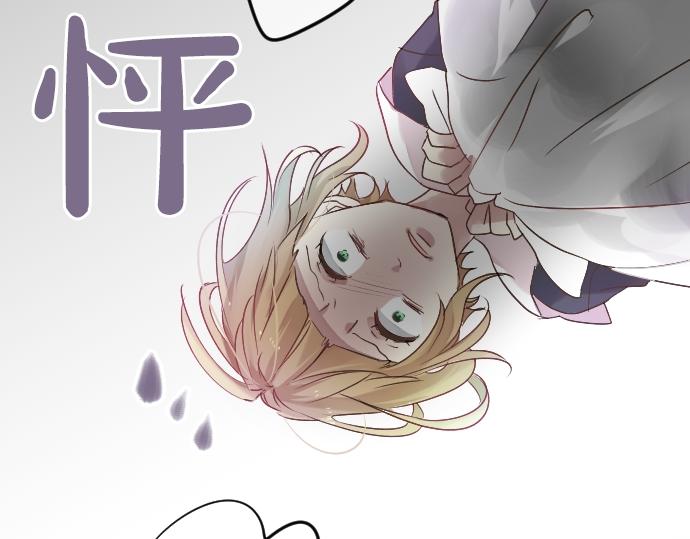 第17话 那天的那个时候（2）99