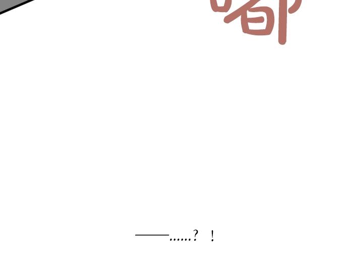第18话 那天的那个时候（3）100