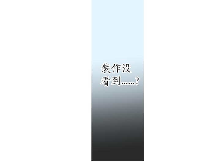 第18话 那天的那个时候（3）102