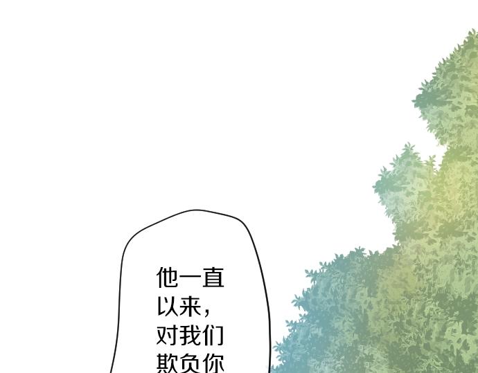 第18话 那天的那个时候（3）107