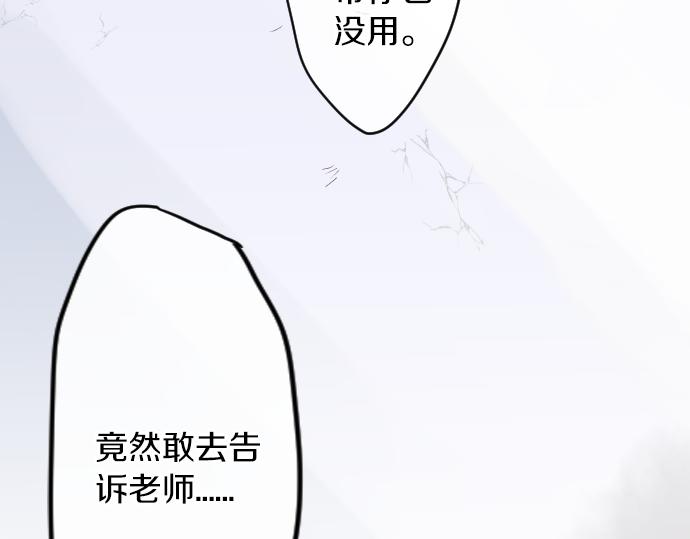 第18话 那天的那个时候（3）111