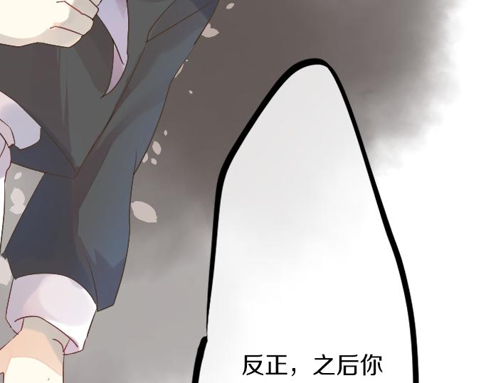第18话 那天的那个时候（3）114